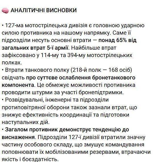 俄罗斯417名士兵在营长带领下集体向乌军投降<strong></p>
<p>华友钴业股票</strong>？