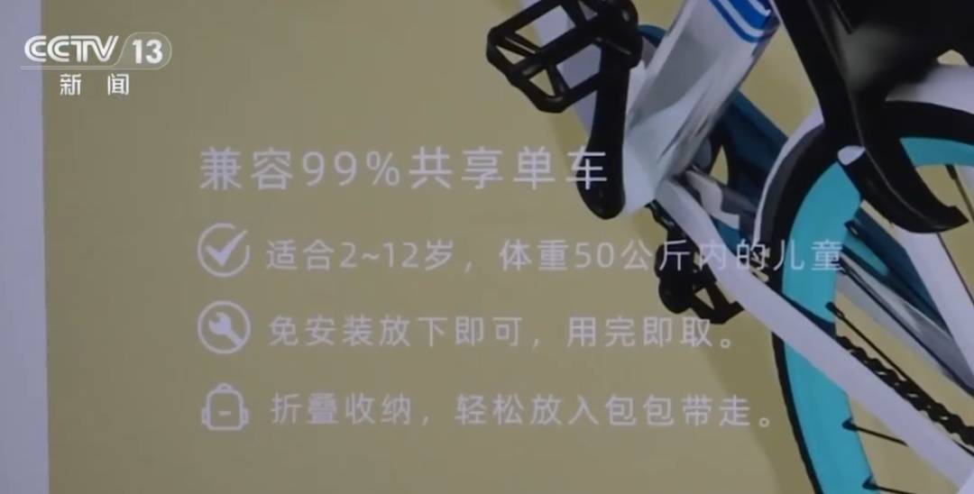 看着都疼<strong></p>
<p>华友钴业股票</strong>！上海街头一男子突然求助：10岁女儿被死死卡住！这个行为太危险→