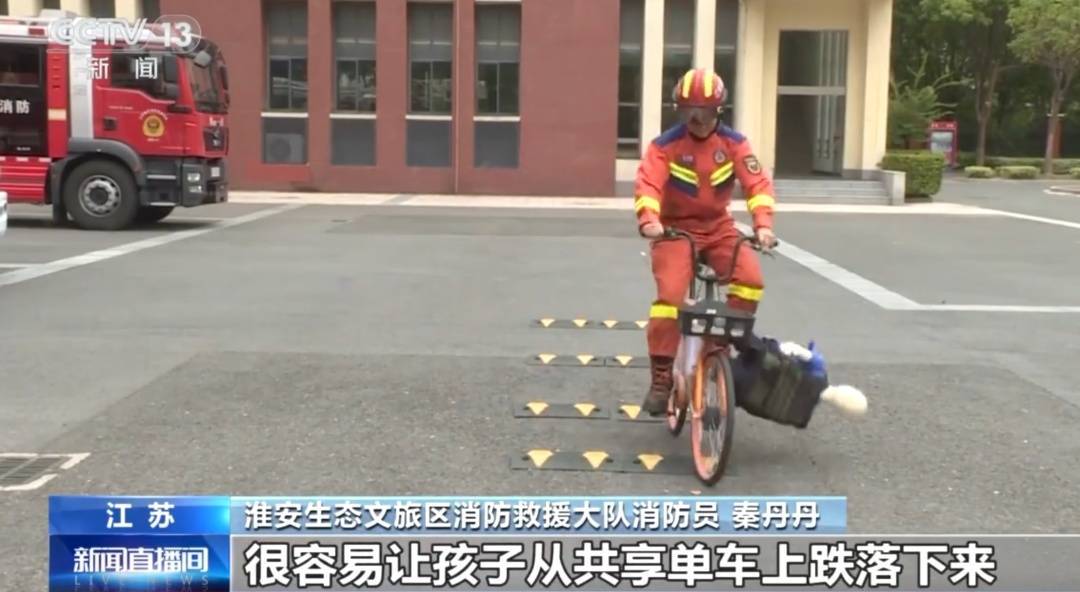 看着都疼<strong></p>
<p>华友钴业股票</strong>！上海街头一男子突然求助：10岁女儿被死死卡住！这个行为太危险→