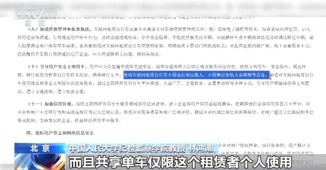 看着都疼<strong></p>
<p>华友钴业股票</strong>！上海街头一男子突然求助：10岁女儿被死死卡住！这个行为太危险→