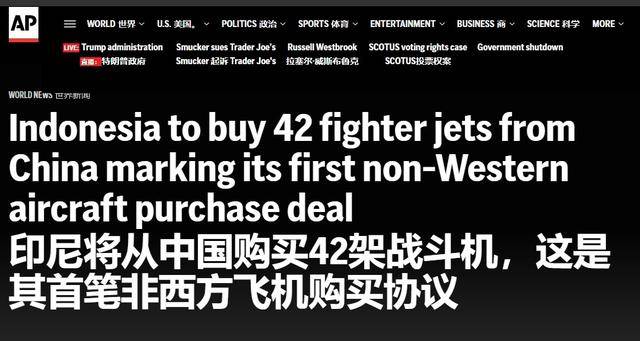 印尼豪掷90亿美元买歼-10<strong></p>
<p>华友钴业股票</strong>，不止看中战机，中械作战体系也来一套