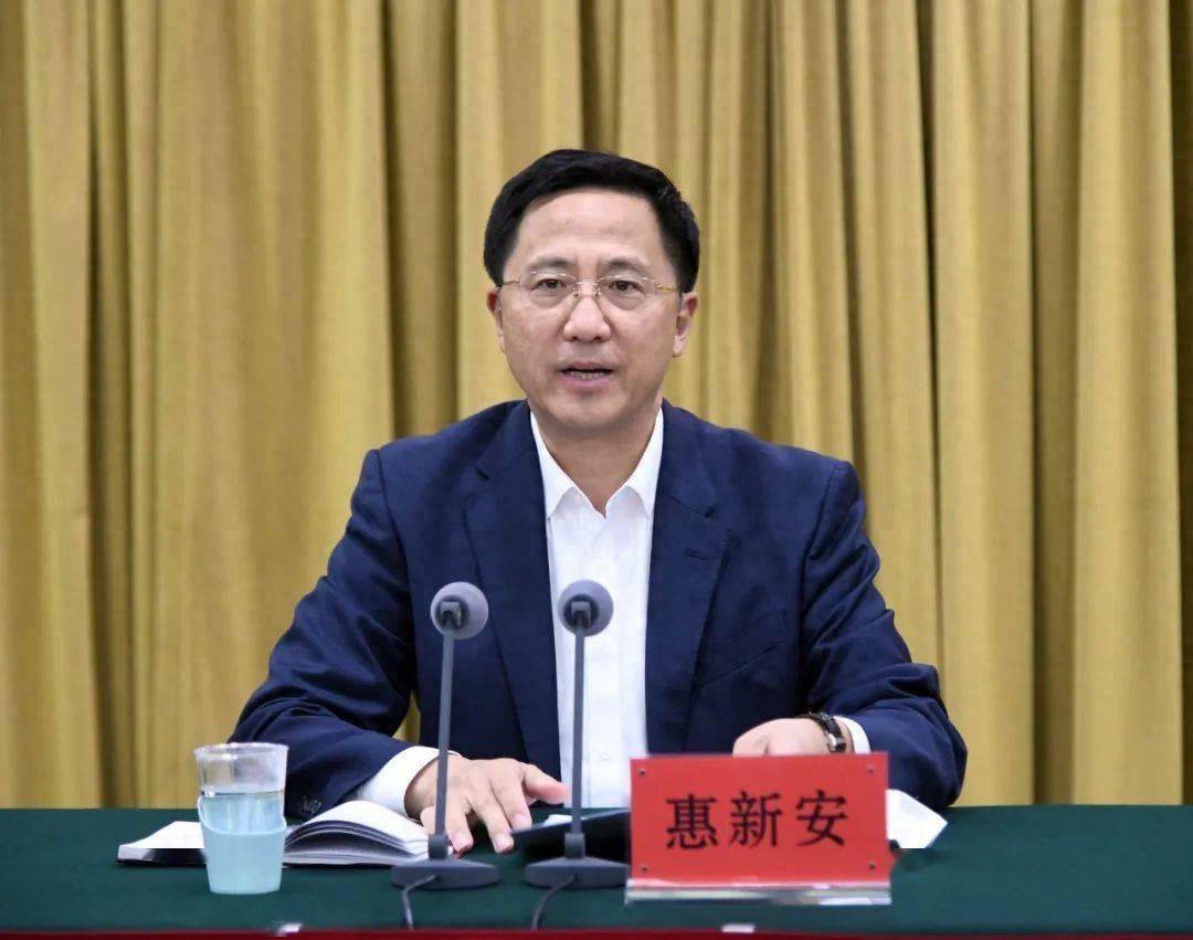 惠新安被查<strong></p>
<p>华友钴业股票</strong>，曾任青岛市委副书记