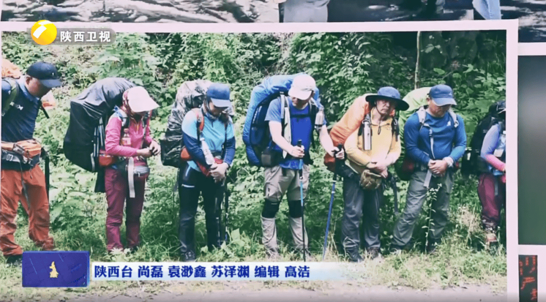 陕西省委书记赴秦岭<strong></p>
<p>华友钴业股票</strong>，现场观看整治非法穿越探险警示教育片