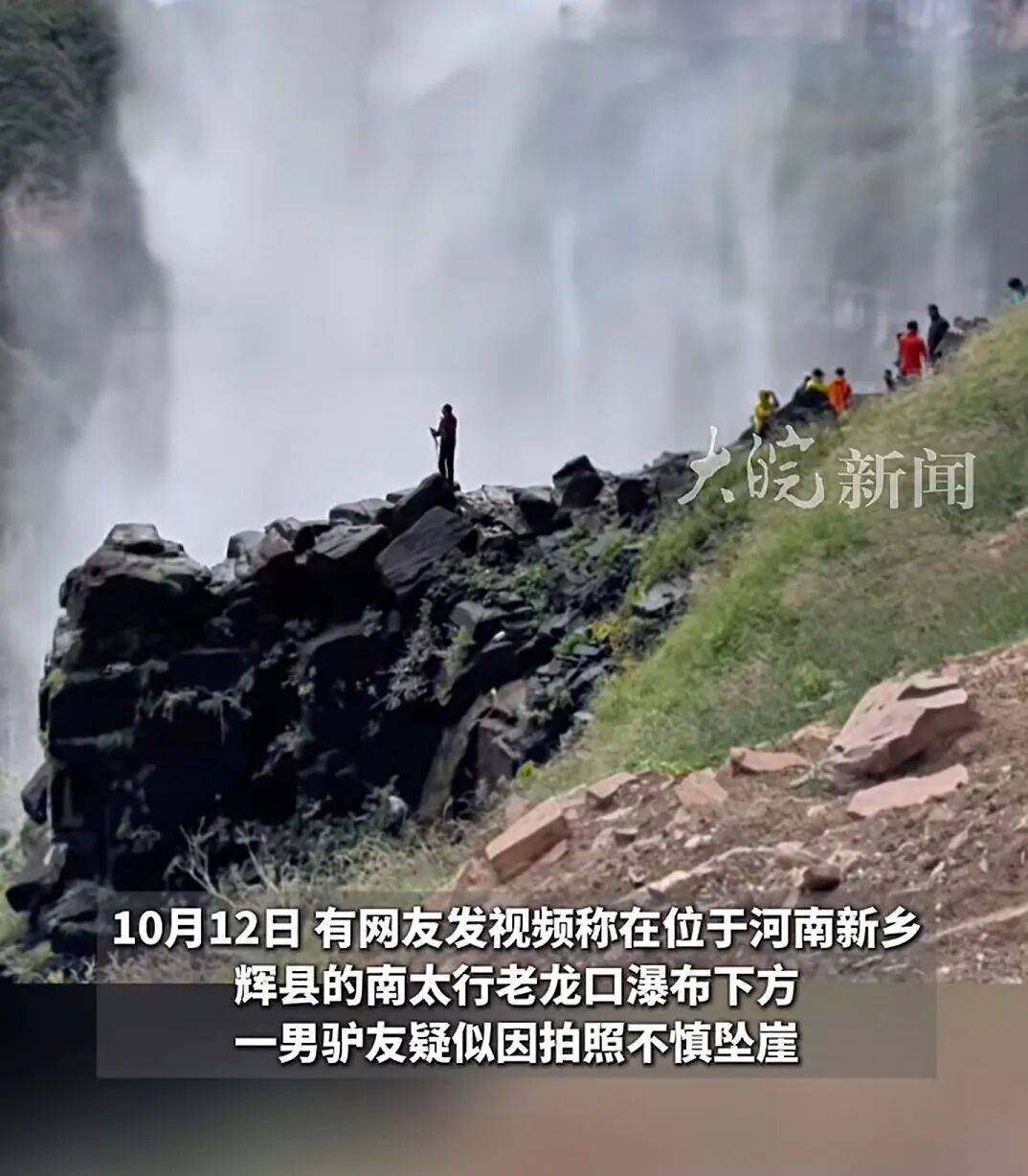 噩耗传来！王某某已确认身亡<strong></p>
<p>华友钴业股票</strong>，遗体在3米深潭下被找到