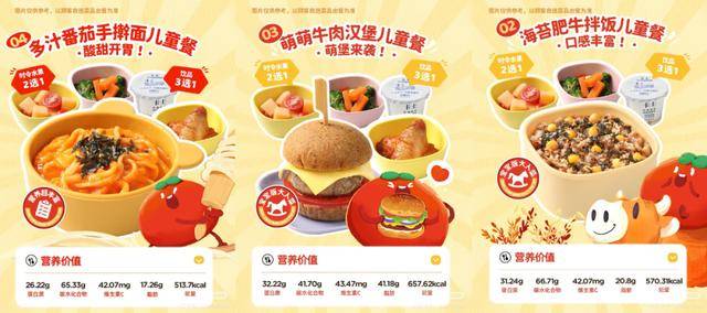 海底捞<strong></p>
<p>华友钴业股票</strong>，和西贝“抢娃”