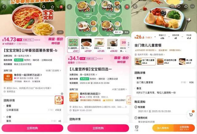 海底捞<strong></p>
<p>华友钴业股票</strong>，和西贝“抢娃”