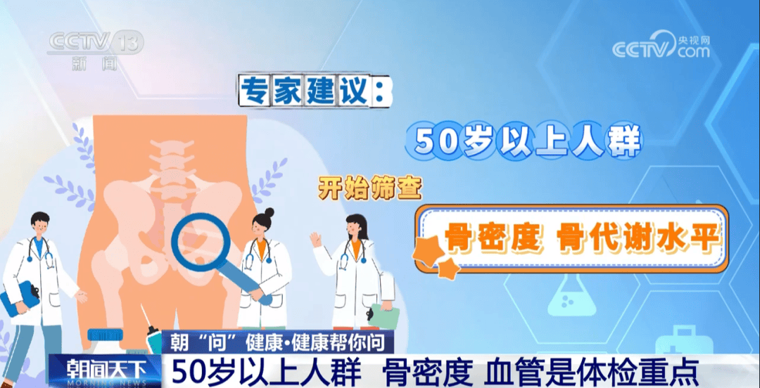 你的体检可能白做了！各年龄段“必查项”<strong></p>
<p>华友钴业股票</strong>，现在看还不晚