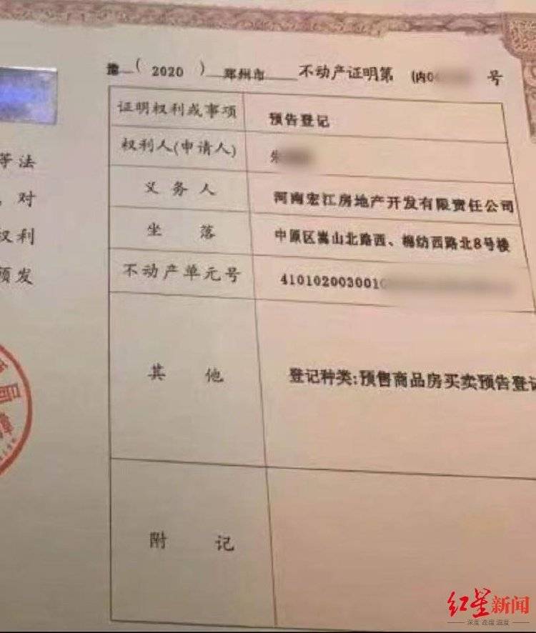 女子以“内购房”诈骗40余人2600余万<strong></p>
<p>赛为智能股票</strong>，被捕后7次因怀孕、哺乳期取保