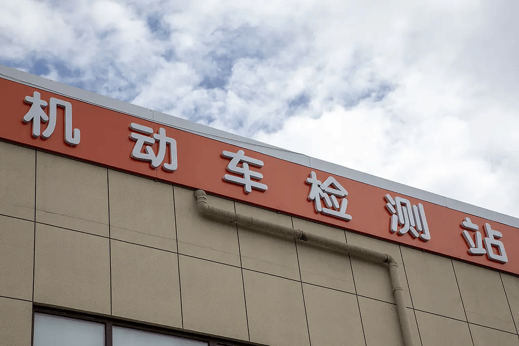 700万兰博基尼疑遭暴力年检<strong></p>
<p>赛为智能股票</strong>，汽车年检该取消吗