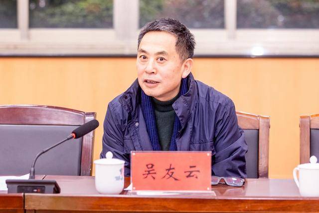 湖南通报：吴友云<strong></p>
<p>赛为智能股票</strong>，主动向组织交代问题