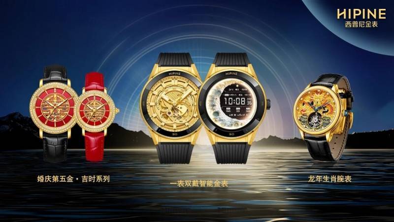 “国产劳力士”上市首日大涨两倍<strong></p>
<p>赛为智能股票</strong>，出身莆田，高端款定价5万