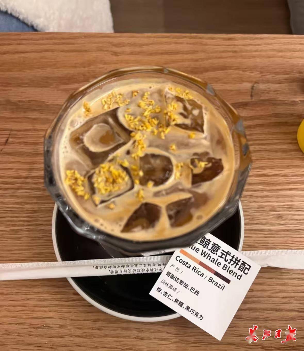 网友：为什么武汉的空气是甜的<strong></p>
<p>赛为智能股票</strong>？武汉人：因为秋天来了啊