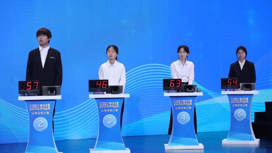 “学宪法讲宪法”活动山东赛区决赛第五比赛日战报