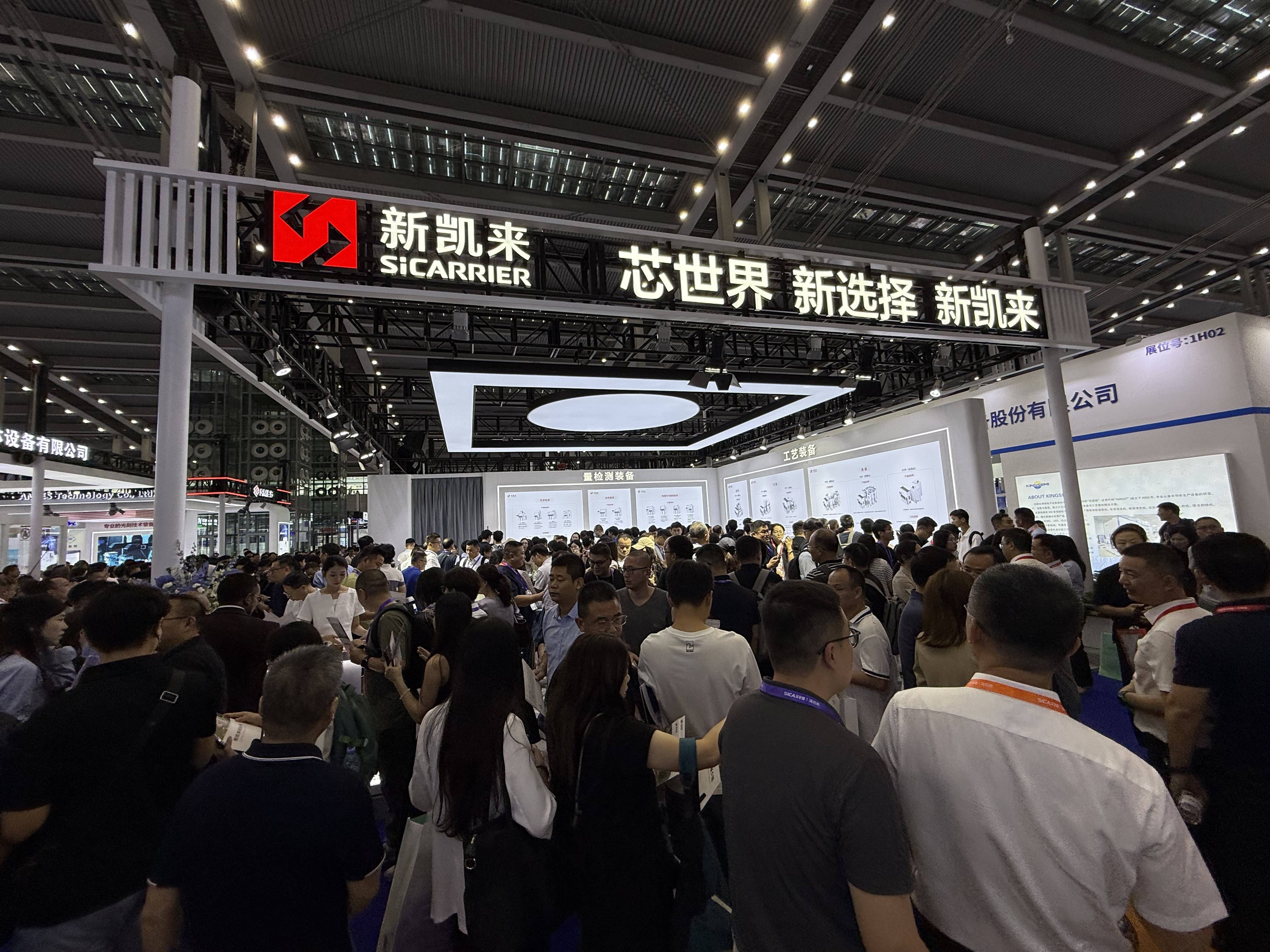 不止新凯来<strong></p>
<p>赛为智能股票</strong>，逾115家深圳半导体企业亮相2025湾芯展