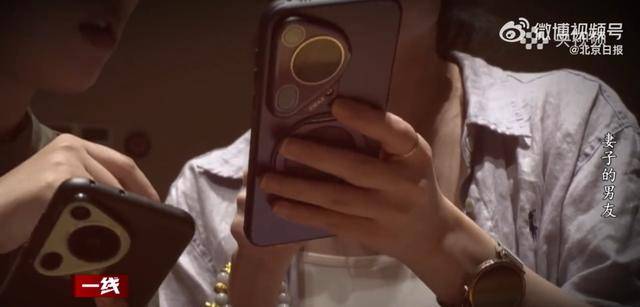 “总找各种借口用我手机”<strong></p>
<p>网易股票</strong>，女子被同事转走17万元工资，账户只剩10元