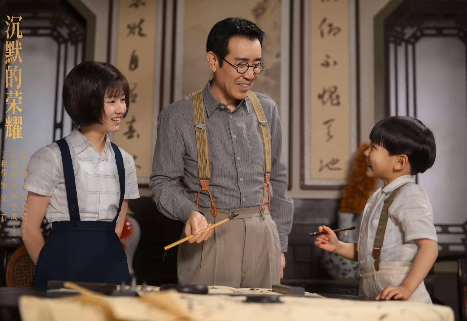 《沉默的荣耀》联合出品人：<strong></p>
<p>网易股票</strong>我们最终选择向真实深深鞠躬