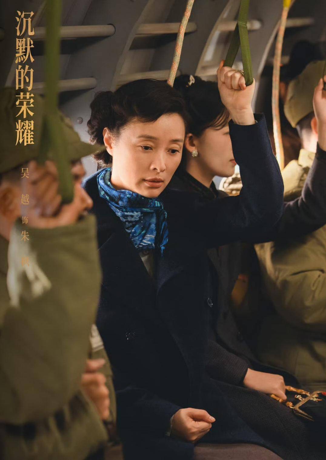 《沉默的荣耀》联合出品人：<strong></p>
<p>网易股票</strong>我们最终选择向真实深深鞠躬