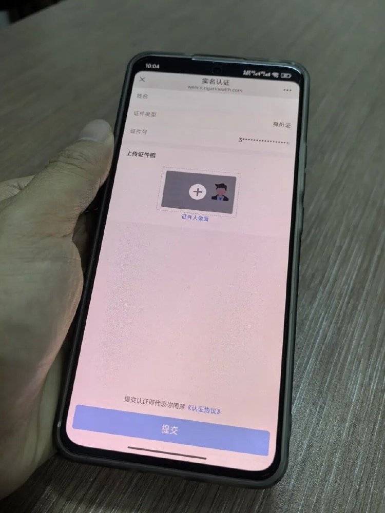 事发上海三甲医院<strong></p>
<p>网易股票</strong>，女子崩溃：隐私病历被群发，前夫为泄愤操作2年