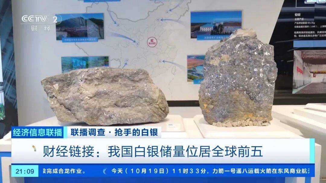 今年涨幅超70%<strong></p>
<p>网易股票</strong>，表现胜过黄金，这种贵金属为何价格暴涨？