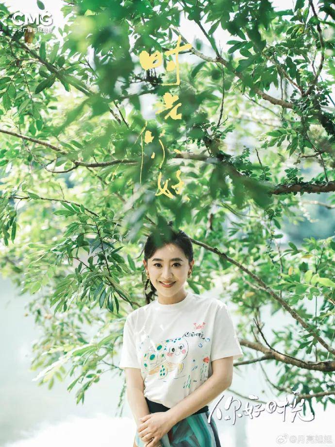 央视知名主持人官宣告别<strong></p>
<p>网易股票</strong>，尼格买提最新留言