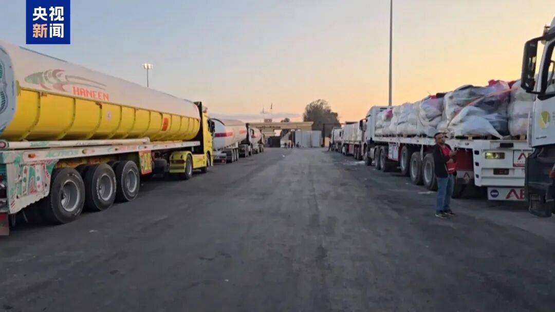 以军以哈马斯违反停火协议为由<strong></p>
<p>网易股票</strong>，对加沙“报复性空袭”，哈马斯否认违约，巴以停火协议仍维持脆弱状态，美方称美军不会进入加沙地带