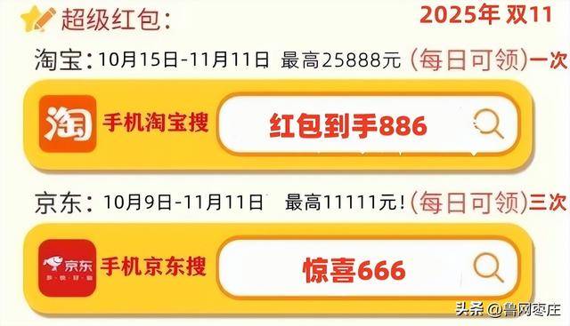 新一轮国补来了！ 国补政策10月20日最新消息：国补没有结束！第四批10月恢复继续<strong></p>
<p>网易股票</strong>，国补领取方法一览