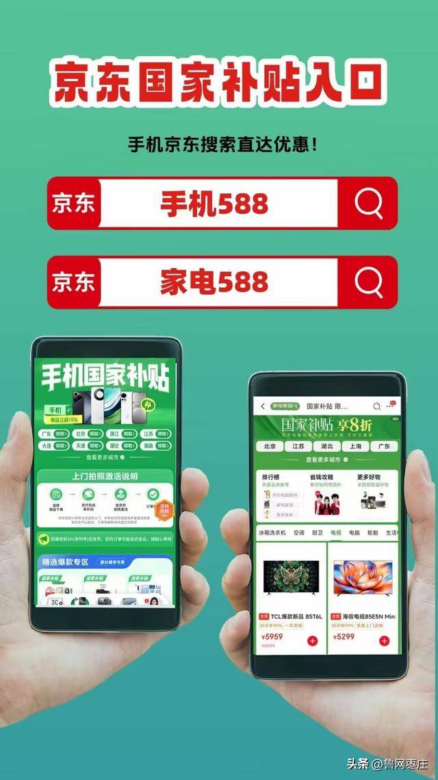 新一轮国补来了！ 国补政策10月20日最新消息：国补没有结束！第四批10月恢复继续<strong></p>
<p>网易股票</strong>，国补领取方法一览