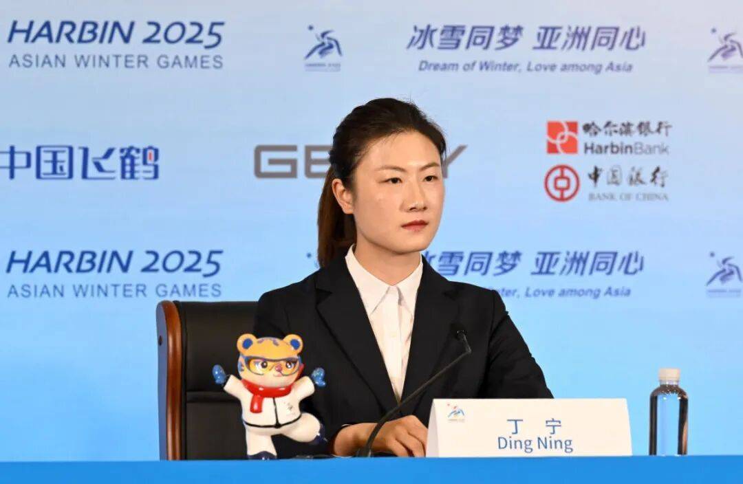 奥运冠军丁宁<strong></p>
<p>网易股票</strong>，已任北京先农坛体校校长