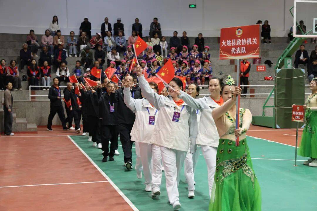 楚雄州政协系统第九届机关职工运动会开幕
