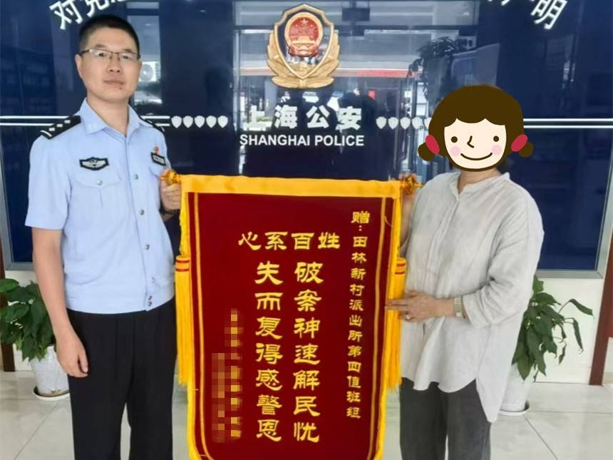 急！女儿帮母亲大扫除扔掉50万元黄金首饰<strong></p>
<p>网易股票</strong>，民警4小时找回