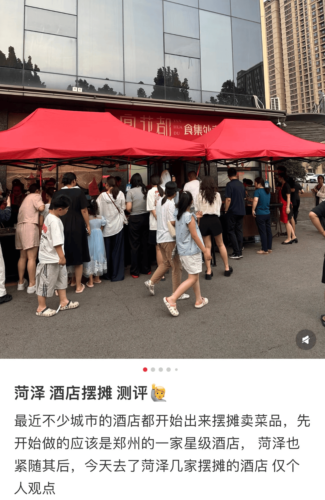 便宜一两百的五星酒店羊毛 在秋天薅不动<strong></p>
<p>网易股票</strong>了