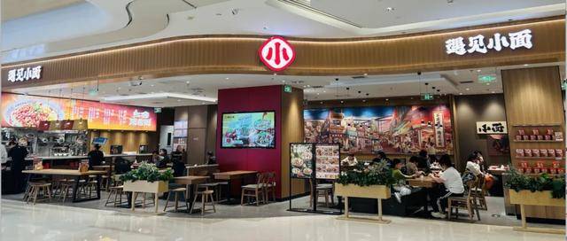 “川渝面馆老大”<strong></p>
<p>网易股票</strong>,其实是预制面