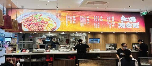 “川渝面馆老大”<strong></p>
<p>网易股票</strong>,其实是预制面