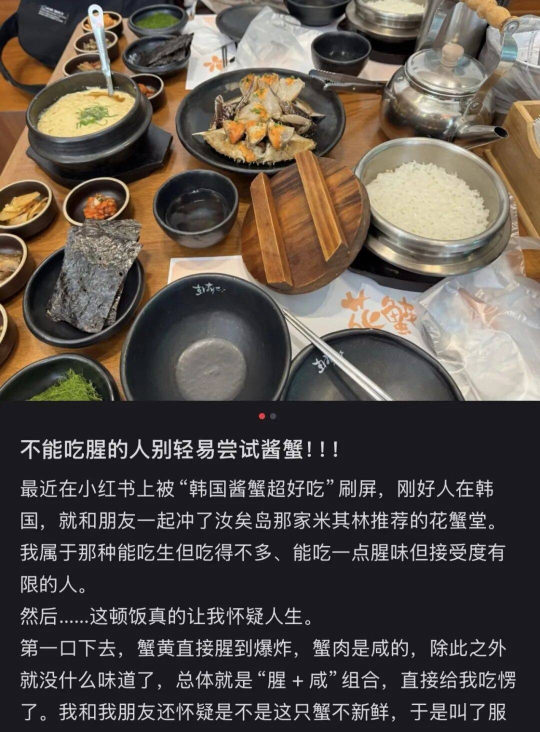 “打车300、烤肉1000”<strong></p>
<p>网易股票</strong>,第一批免签去韩国的人已经“破产”了