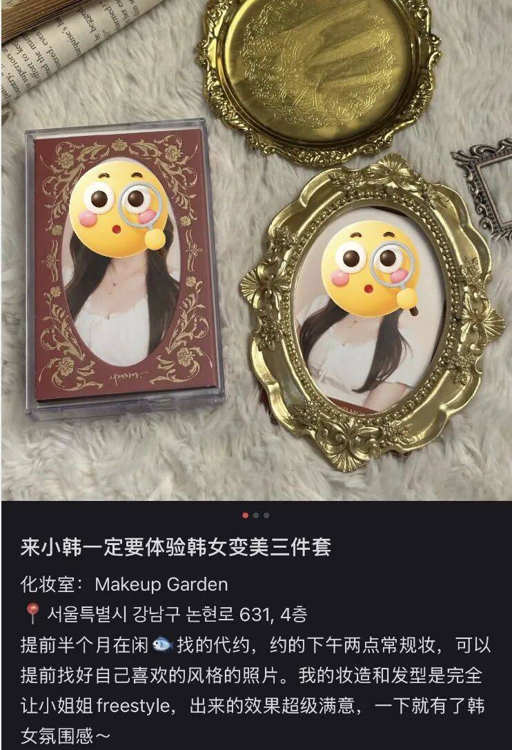 “打车300、烤肉1000”<strong></p>
<p>网易股票</strong>,第一批免签去韩国的人已经“破产”了