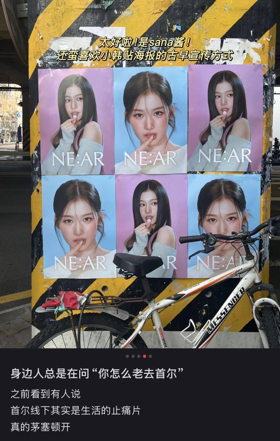 “打车300、烤肉1000”<strong></p>
<p>网易股票</strong>,第一批免签去韩国的人已经“破产”了