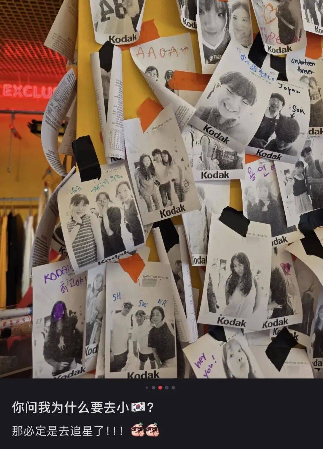 “打车300、烤肉1000”<strong></p>
<p>网易股票</strong>,第一批免签去韩国的人已经“破产”了