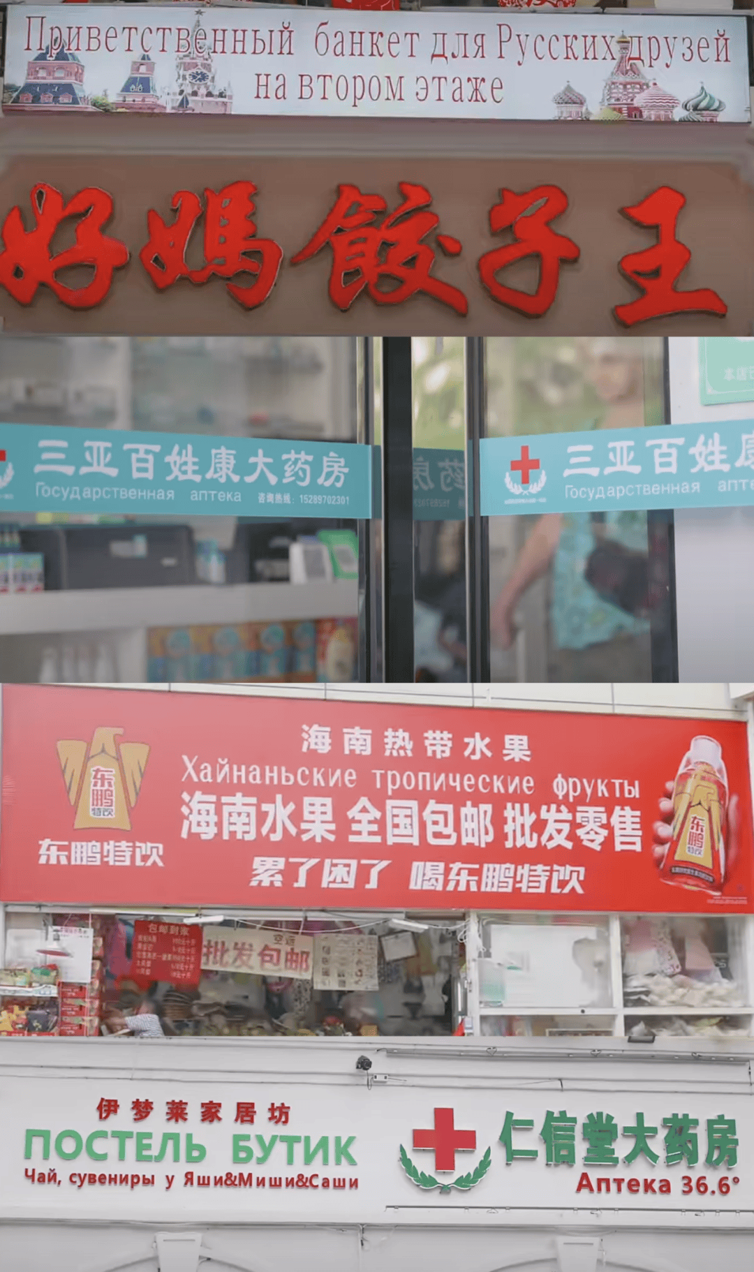 “打车300、烤肉1000”<strong></p>
<p>网易股票</strong>,第一批免签去韩国的人已经“破产”了