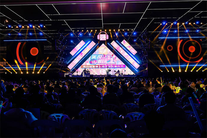 活力唱响青春经济<strong></p>
<p>网易股票</strong>，第四届青春上海大学生音乐节绽放南上海科创中心