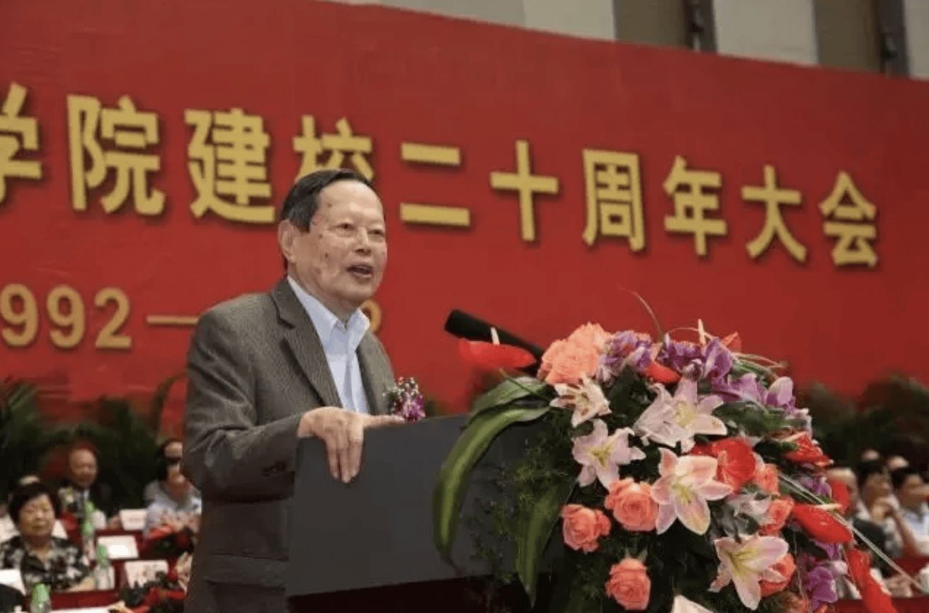 杨振宁为什么连续32年担任东莞理工学院名誉校长<strong></p>
<p>网易股票</strong>？