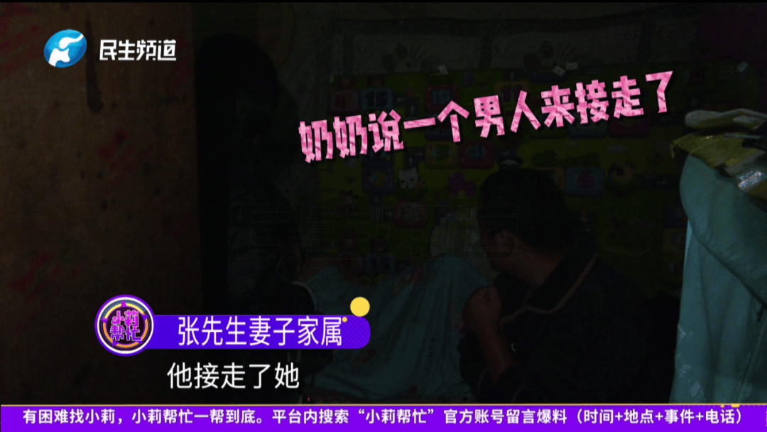 开封一男子翻看手机发现妻子3个月内和8名异性聊暧昧<strong></p>
<p>贝因美股票</strong>！妻子失联男子求挽回：你回来我就原谅你......