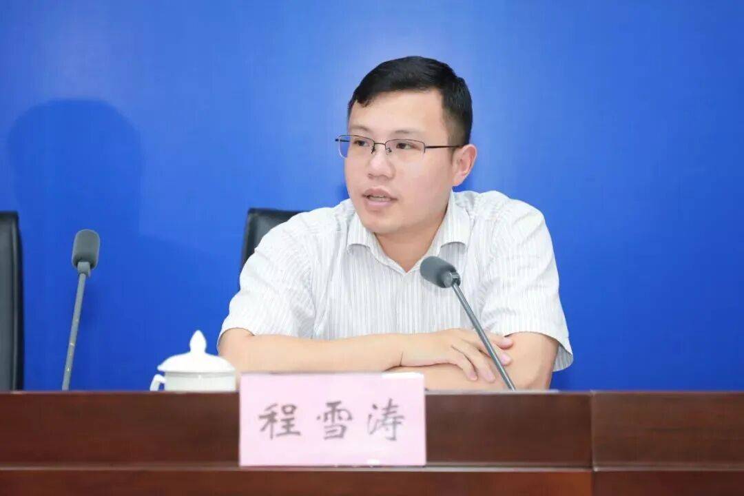 31岁升正处、36岁升副厅<strong></p>
<p>贝因美股票</strong>，“80后”程雪涛履新职