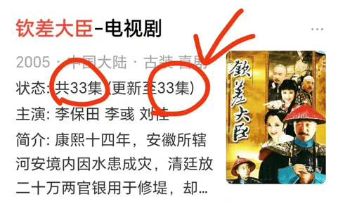 考古｜曝78岁李保田近况！找人维修窗户喝10元桶装水<strong></p>
<p>贝因美股票</strong>，生活超朴素！