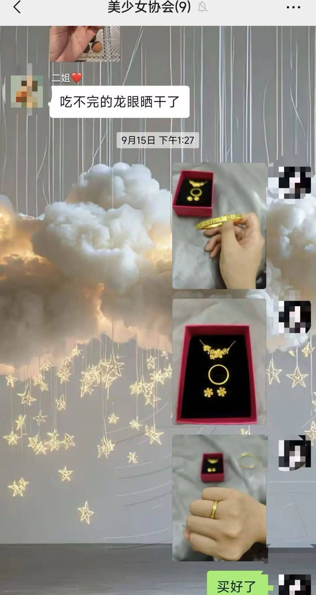 江西一新娘金手镯婚前被堂嫂掉包成铜手镯<strong></p>
<p>股票指数</strong>，堂嫂事后还淡定去吃席，目前已被采取刑事强制措施