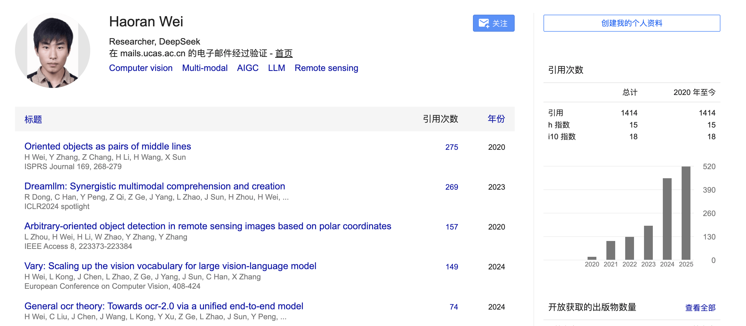 DeepSeek新论文被称“硅基生命进化论”<strong></p>
<p>股票指数</strong>，海量文字压缩成图，模仿人脑重塑AI视觉记忆边界，赢硅谷大佬力挺