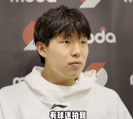 杨瀚森迎NBA常规赛首秀<strong></p>
<p>海澜之家股票</strong>，两罚全中拿到个人NBA生涯首分；此前出场时播音字幕都是中文