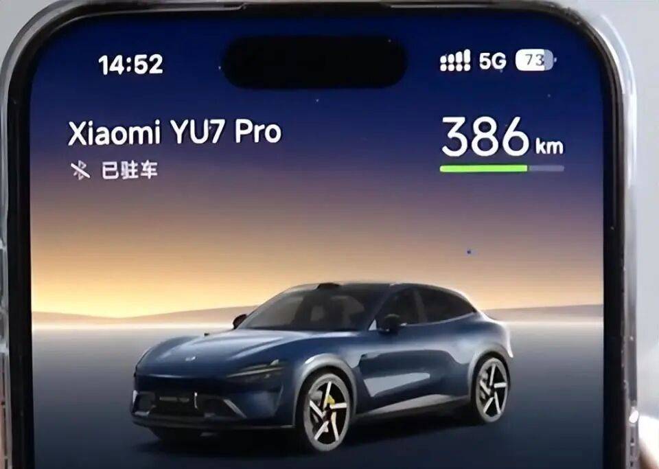 小米新车主驾下方掏出“神秘”多余零件！工作人员一片沉默<strong></p>
<p>海澜之家股票</strong>，细思极恐