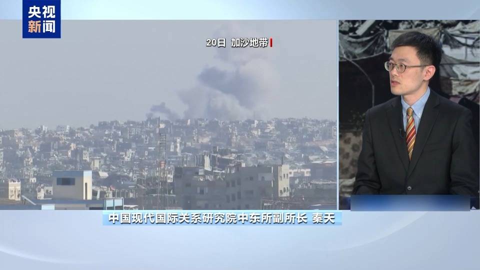 一周之内三位美高官访问以色列 白宫到底在担心什么<strong></p>
<p>海澜之家股票</strong>？