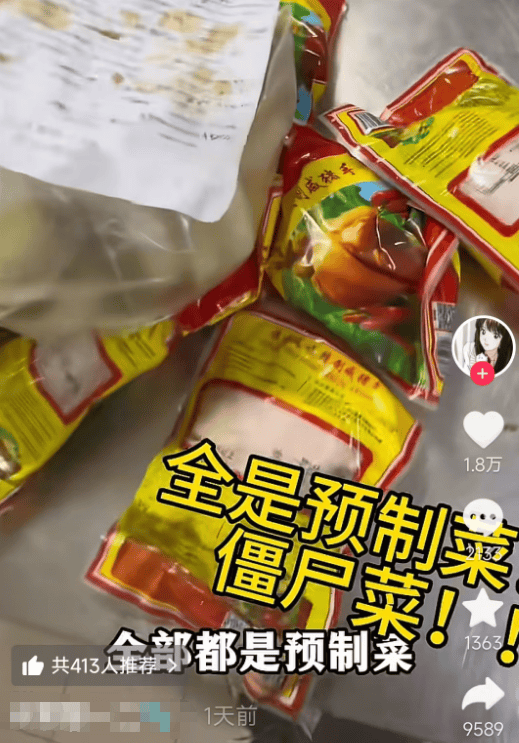 上海一五星级酒店8888元每桌的婚宴被曝使用预制菜<strong></p>
<p>海澜之家股票</strong>？酒店方：100%没有一个预制菜