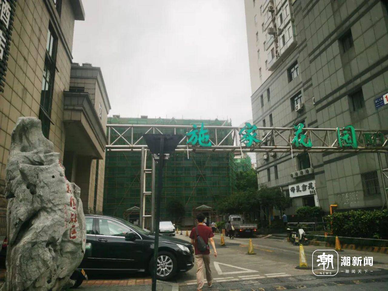 市中心一小区业主惊讶发现：走<strong></p>
<p>海澜之家股票</strong>了20多年的“内部道路”竟是市政道路